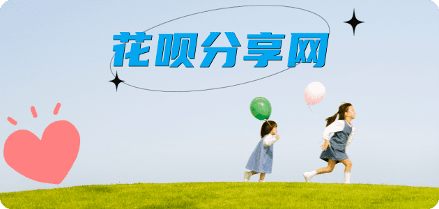 铁岭三亚信用卡接单平台☀️诚信信用卡24小时在线靠谱商家推荐